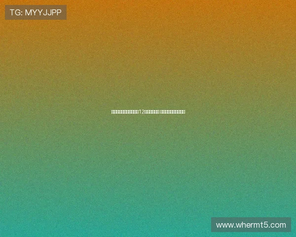 赵睿替补席笑靥如花仅打12分钟收获胜利 梦想成真一战圆满落幕