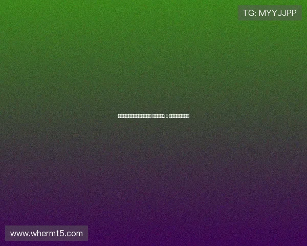 马竞举办大都会球场之夜活动 成人票价29欧元吸引球迷参与