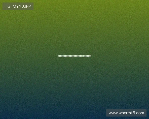 拉斯帕尔马斯正式签下雷科巴之子赫雷米亚-雷科巴加盟球队