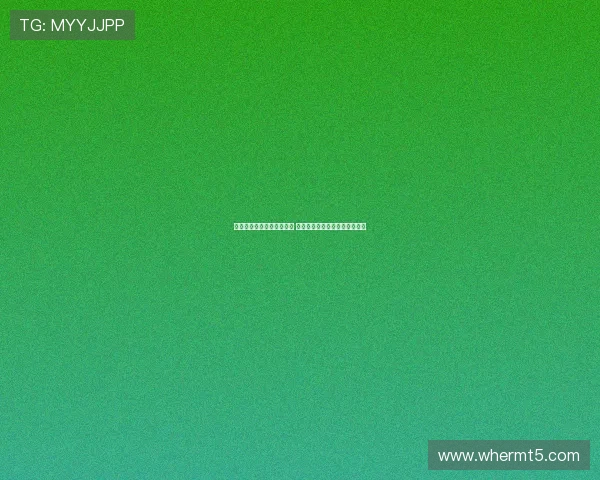 巴黎对阵拜仁历史交锋回顾 拜仁胜多负少近四场巴黎零进球