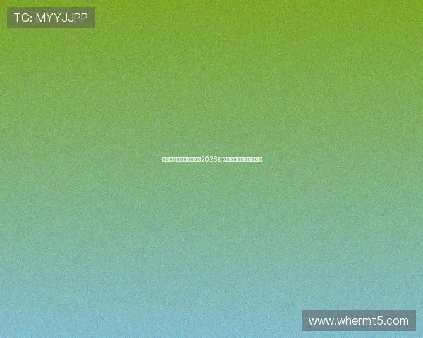 门将维特克与曼联签约至2028年 并被外租至布里斯托尔城 门将维特克与曼联签约至2028年 并被外租至布里斯托尔城