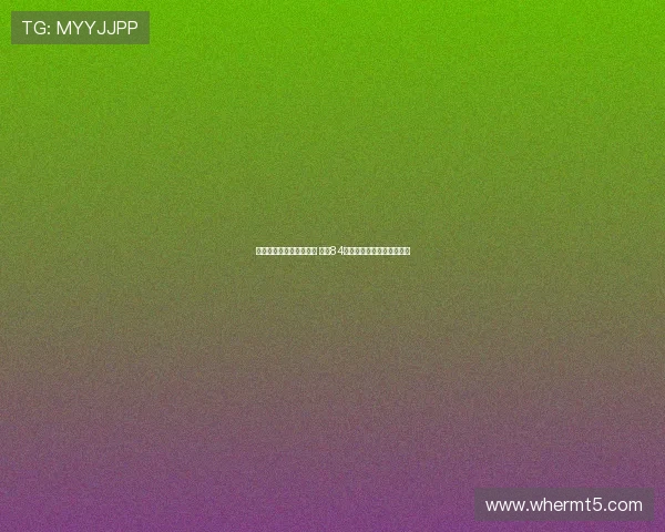 杨瀚森试训爵士视频曝光 身穿84号球衣进行摸高与投篮测试 杨瀚森试训爵士视频曝光 身穿84号球衣进行摸高与投篮测试