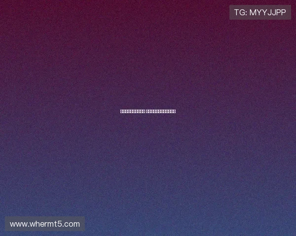 堂安律：世界杯是梦想 欧冠成我选择下家关键因素