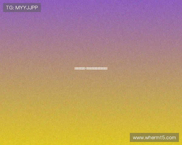 尤文有意阿尔瑙-马丁内斯，或成维阿边路替代者