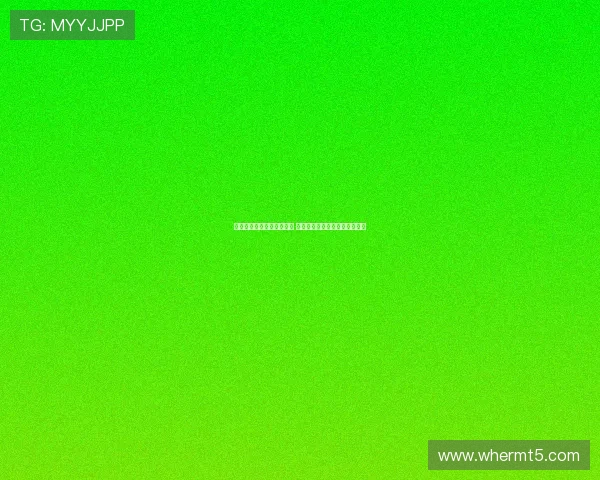 斯洛特强调加强定位球防守 维尔茨的创造力为球队注入活力